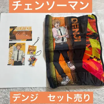 체인소 맨 덴지 세트 판매