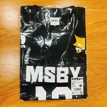 하이큐 미야 아츠무 MSBY 유니폼