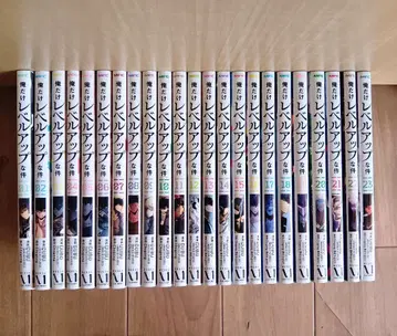 [ 나 혼자만 레벨업 1~23 ]