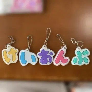 영화 케이온! 예매 혜택 케이온부 키링 5개 세트