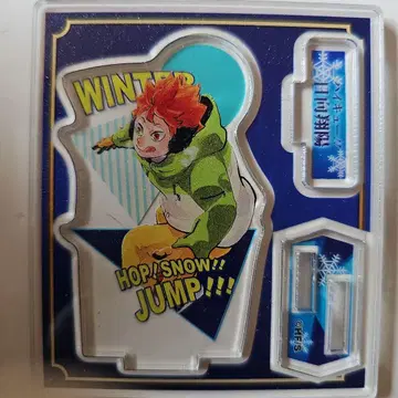 주간 소년 점프 아크릴 피규어 컬렉션 겨울 Ver. 히나타 쇼요