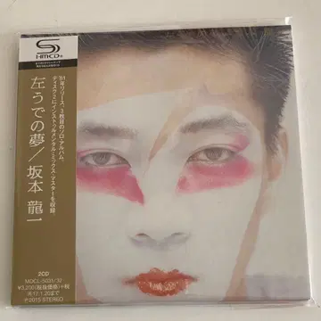 새상품! 종이 자켓 왼쪽 팔의 꿈 / 사카모토 류이치 SHM CD 2CD