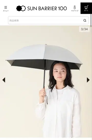 월말월초 세일 선배리어100 이단 접이식 컴팩트 moku 그레이