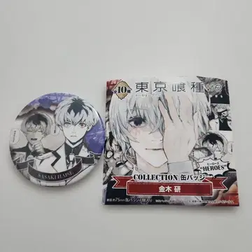 도쿄 구울:re 컬렉션 캔뱃지 사사키 하이세