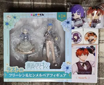 장송의 프리렌 애니메이트 복권 C상 F상 G상 라스트 원 총 5종 세트