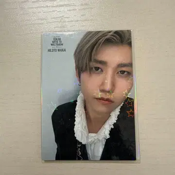 와카이 히로토 젠진 포토 카드 레어