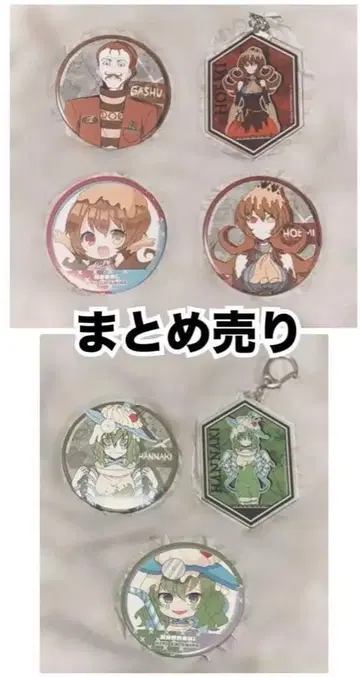키미가시네 굿즈 묶음 판매 한나 키 호에미 아크릴 키링 캔뱃지