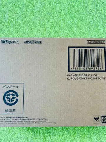 가면라이더 쿠우카 구로가다케의 사투 세트