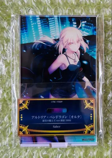 아르토리아 펜드라곤 신주쿠 아크릴 스탠드