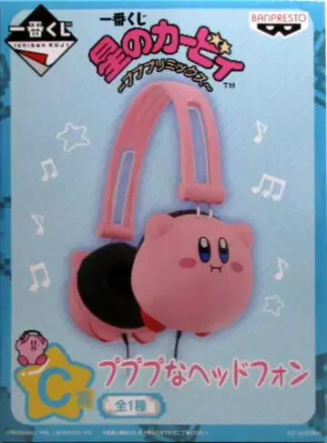 반프레스토 제일복권 별의 커비 푸푸리믹스 C상 푸푸푸한 헤드폰