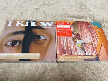King & Prince I Know / HEART CD 2세트