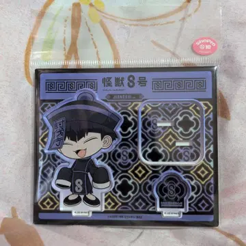 괴수 8호 호시나 소우시로 아크릴 스탠드