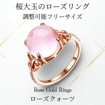 로즈 골드와 로즈쿼츠의 반지 프리 사이즈 버터플라이 디자인