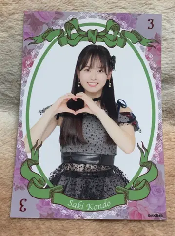 AKB48 콘도 사키 브로마이드