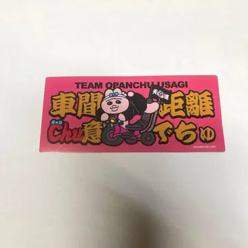 돈키 콜라보 한정판 오판츄 토끼 카 마그넷 오판츄 토끼 참