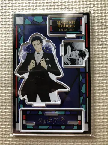 유국의 모리아티 생일 명장면 디오라마 피규어 마이크로프트