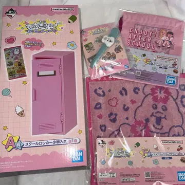 카와이소니! 제일복권 뽄차무 오빤츄