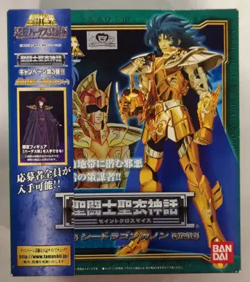 BANDAI 성투사성해신화 쿠루마다 마사미 시드래곤 카논/비늘옷