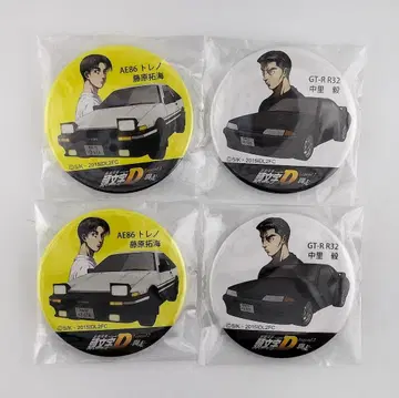 이니셜D 캔뱃지 4개 묶음