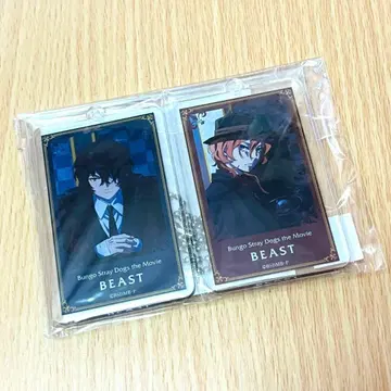 문호 스트레이독스 beast 다자이 오사무 나카하라 츄야 아크릴 키링