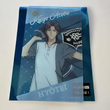 AJ 2026 신테니 잡화 캐릭터 플래그 클리어 카드 아토베 케이고