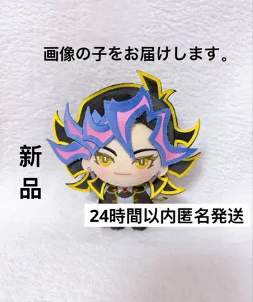 유희왕 VRAINS 미니콜레! 봉제 인형 마스코트 후지키 유사쿠 Ai