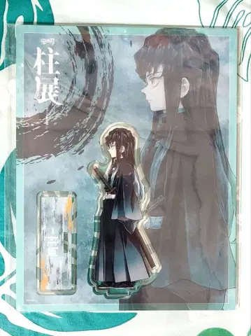 귀멸의 칼날 기둥전 키비주얼 아크릴 스탠드 토키토 무이치로