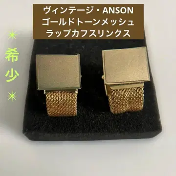빈티지 70년대 랩 어라운드 커프 링크스 골드 커프스
