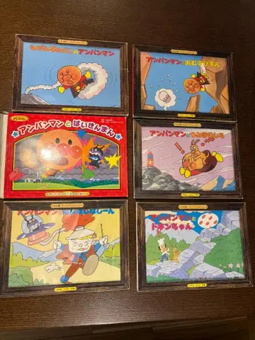 와이드판 종이 연극 호빵맨과 주먹밥맨, 블록 성, 짤랑이 외 3점