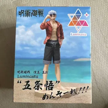 주술회전 회옥옥절 Luminasta 고죠 사토루 멘소레!!!