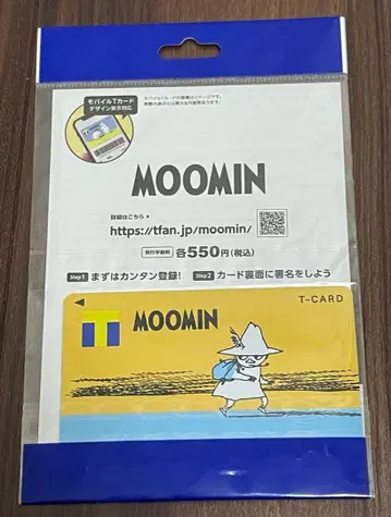 T 카드 TSUTAYA 한정판 무민 스너프킨 새상품