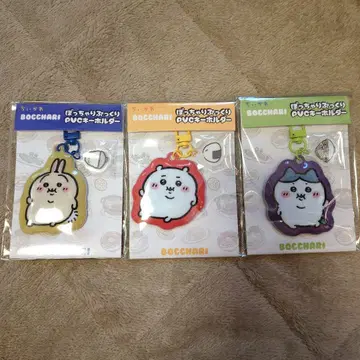 치이카와 (먼작귀) 통통 붓기 키링 세트