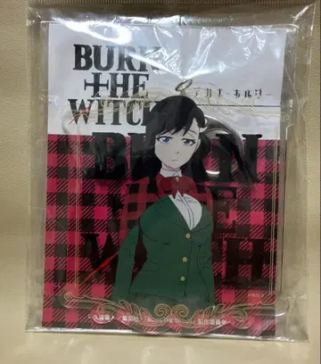 신바시 노에루 Burn the witch 키링