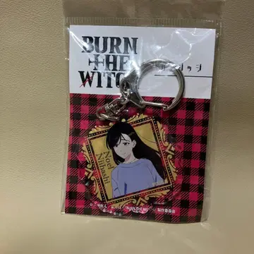 신바시 노엘 Burn the witch 키링