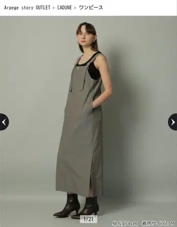 [ 택 포함 새상품 ] 정가 26400엔 CADUNE 그레이 롱 스커트