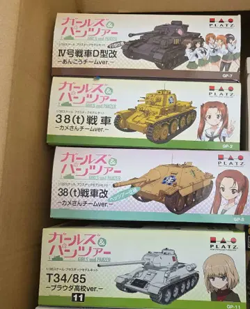 걸즈 앤 판처 탱크 프라모델 키트 4개 세트