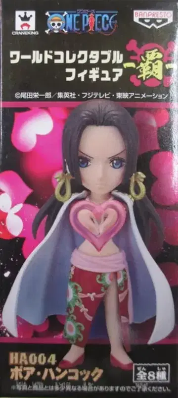 반프레스토 WCF 원피스 패 HA004 행콕