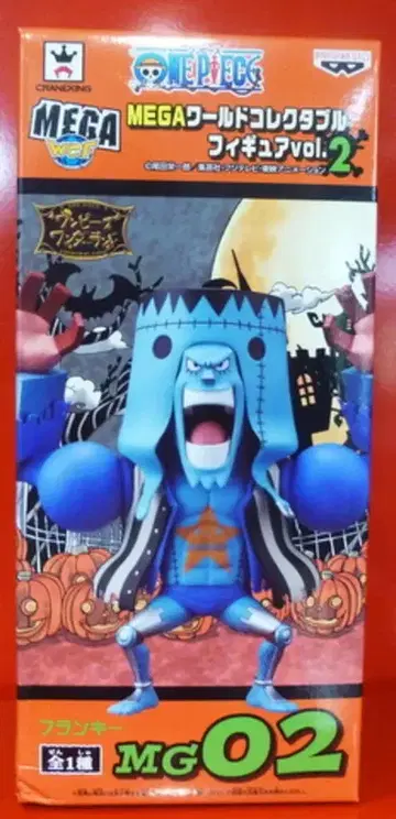 반프레스토 WCF 메가 월드 콜렉터블 vol.2 원피스 프랭키 (할로윈)