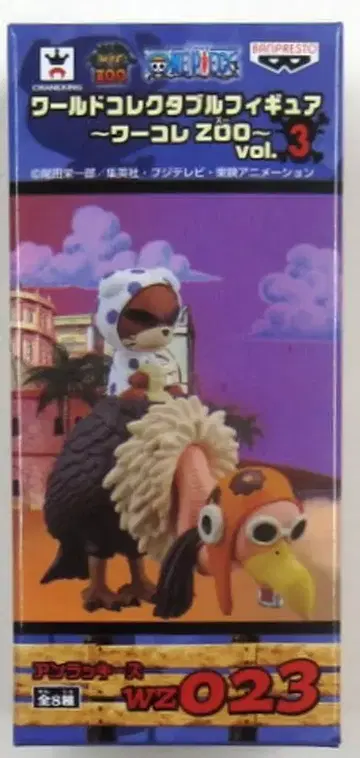 반프레스토 WCF 원피스 ZOO vol.3 WZ023 언럭키즈