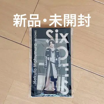 아크릴 스탠드 SixTONES 마츠무라 호쿠토