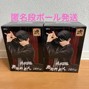 도원암귀 무타노 무진 피규어 2체 세트