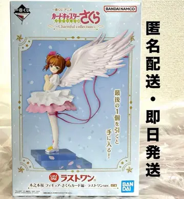 제일복권 카드캡터 사쿠라 라스트 원상 키노모토 사쿠라 피규어