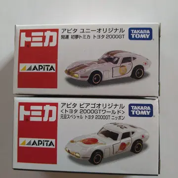 토미카 도요타 2000GT 아피타 오리지널 2대 세트