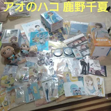 푸른상자 카노 치나츠 굿즈 세트 아크릴 스탠드 클리어 파일 등