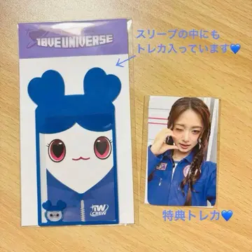 TWICE 쯔위 슬리브 트레이딩 카드