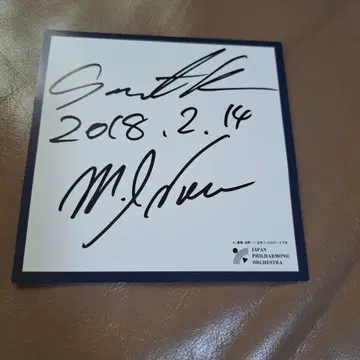 피아니스트 소타 쿄헤이 사인