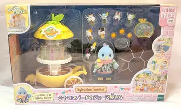 에포크사 실바니안 패밀리 시트러스 버드의 주스 가게 미-94