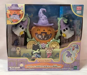 에포크사 실바니안 패밀리 한정 세트 할로윈 유령과 호박 마차 세트