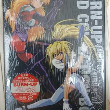 번-업(BURN-UP) OVA DVD-BOX(일본판) | 브랜드 중고거래 플랫폼, 번개장터