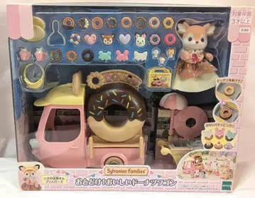 에포크 실바니안 패밀리의 배달! 맛있는 도넛 웨건 미-93